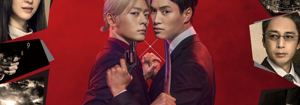 Cover Kei×Yaku: Dangerous Buddy