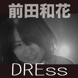 DREss (Single)