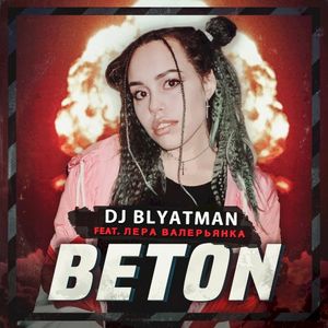 Beton (Single)