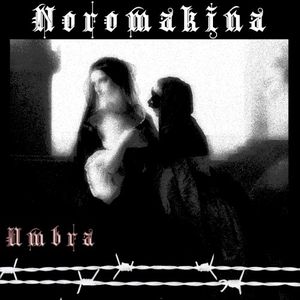 Umbra (Single)