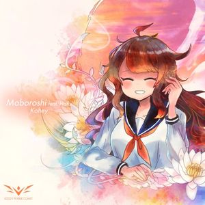 Maboroshi (Single)