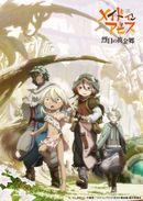 Affiche Made in Abyss: The Golden City of the Scorching Sun