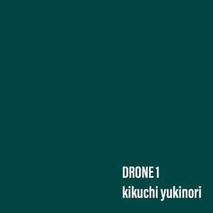 DRONE 1 (EP)