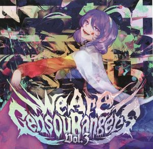 We Are Gensou Bangers Vol.3