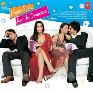 Rama Rama Kya Hai Dramaa (Original Motion Picture Soundtrack) (OST)