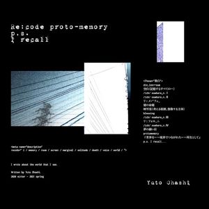 Re:code proto-memory - p.s. I recall (EP)