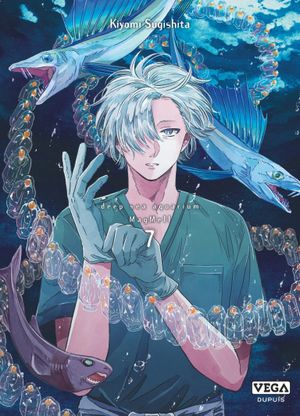 Deep Sea Aquarium MagMell, tome 7