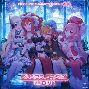 プリンセスコネクト! Re:Dive PRICONNE CHARACTER SONG 20 (Single)