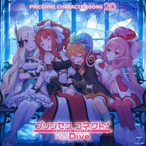 プリンセスコネクト! Re:Dive PRICONNE CHARACTER SONG 20 (Single)