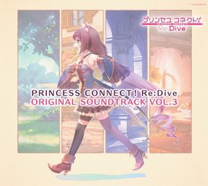 PRINCESS CONNECT! Re:Dive ORIGINAL SOUNDTRACK VOL.3 (OST)