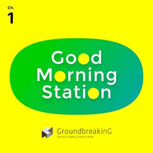 Groundbreaking -BOFXVI COMPILATION ALBUM-