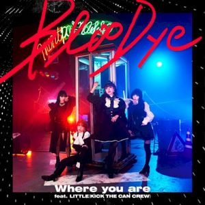 Where you are (EP)
