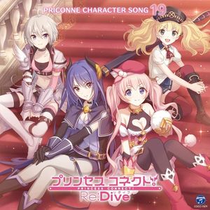 プリンセスコネクト! Re:Dive PRICONNE CHARACTER SONG 19 (Single)