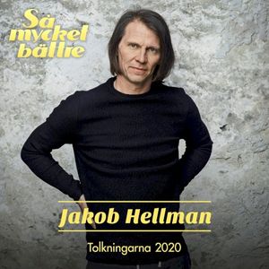 Så mycket bättre 2020 - Tolkningarna (EP)