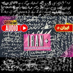 Iran+ (Single)