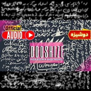 Dooshize (Single)