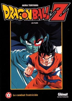 Le Combat fratricide - Dragon Ball Z : Les Films, tome 3