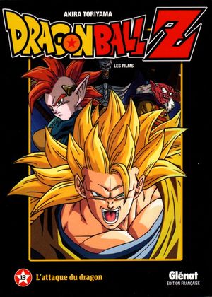 L'Attaque du dragon - Dragon Ball Z : Les Films, tome 13