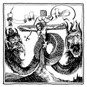 Death Comes Supreme (EP)