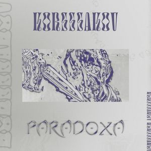 Paradoxa (EP)