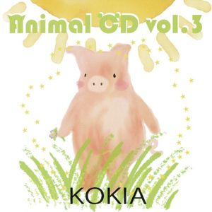 クラゲ ～宇宙遊泳 Floating Soul～