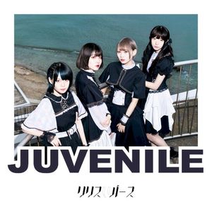 JUVENILE (EP)