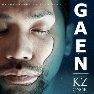 GA-EN