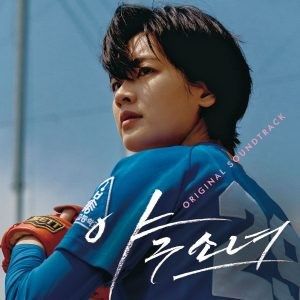 Baseball Girl (Original Soundtrack) (OST)