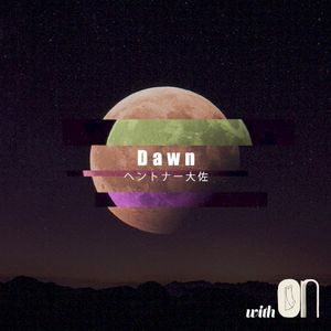 Dawn (EP)