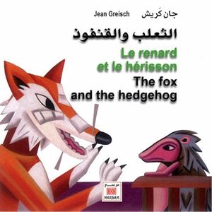 Le renard et le hérisson. The fox and the hedgehog