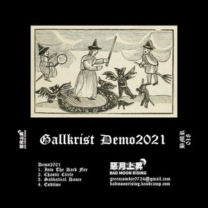 Demo2021 (EP)