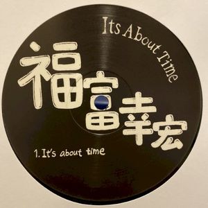 It's About Time (Single)