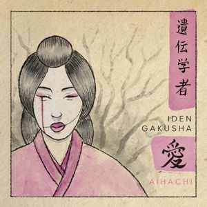 Aihachi (Single)