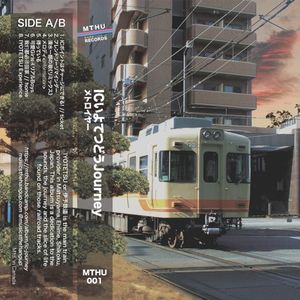 ICいよてつどうJourney (EP)