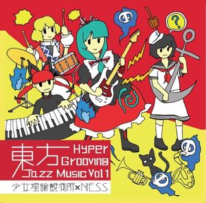 東方Hyper Grooving Jazz Music Vol.1