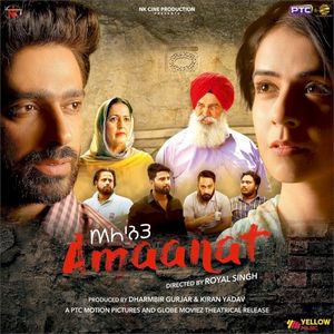 Amaanat (OST)