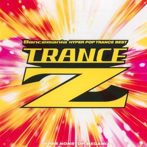 Dancemania HYPER POP TRANCE BEST Trance Z