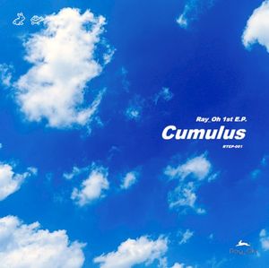 Cumulus (EP)