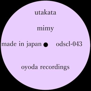 Utakata (Single)