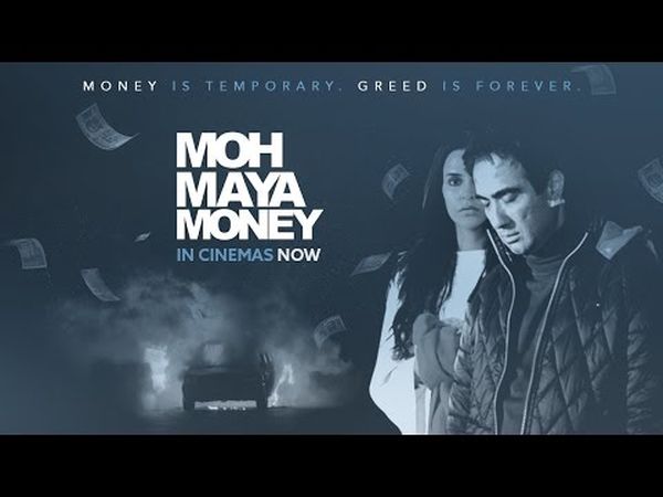 Moh Maya Money