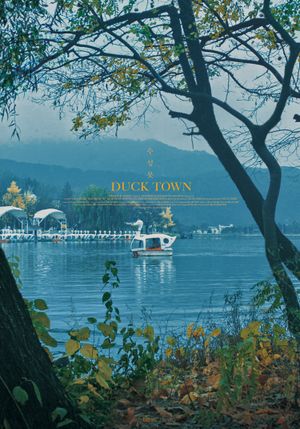 Duck Town