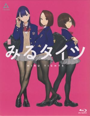 Miru Tights SOUNDTRACK CD (OST)