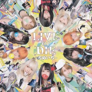 LIVE or DIE～ちぬいち～