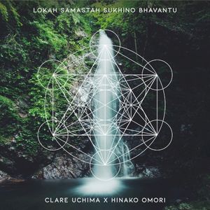 Lokah Samastah Sukhino Bhavantu (Single)