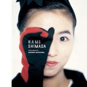 Songs selected by NAOKO SHIMADA