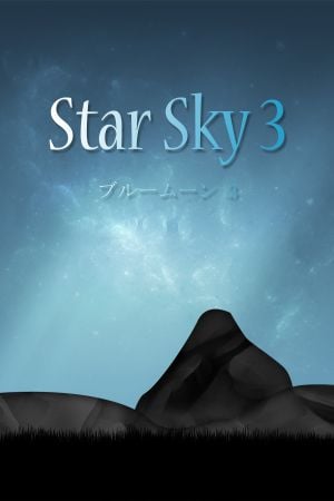 Star Sky 3