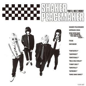 SHAKER PEACEMAKER (EP)