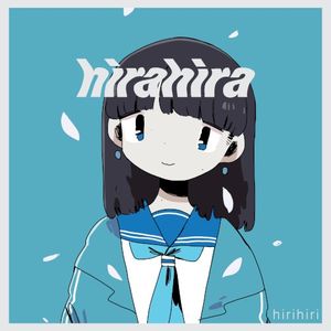 ひらひら ~ hirahira