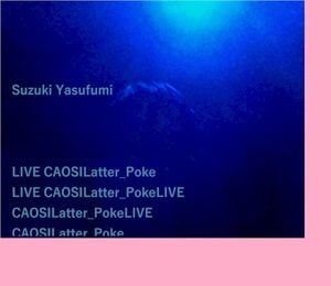 LIVE CAOSILatter_Poke (EP)