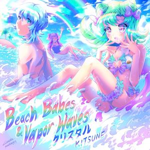 Beach Babes & Vapor Waves